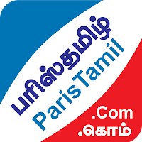 Logo de ParisTamil