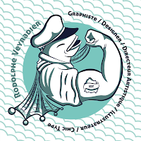 Logo de Rodolphe Veyradier | Graphisme